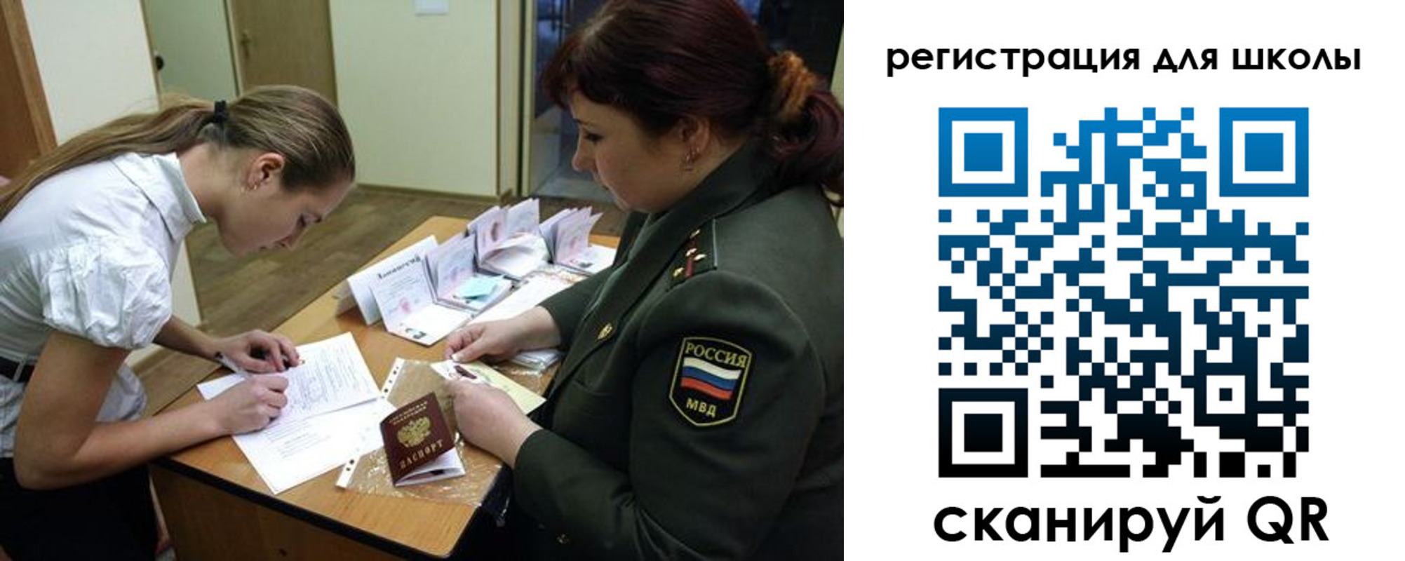 пропишу в квартире в Кургане
